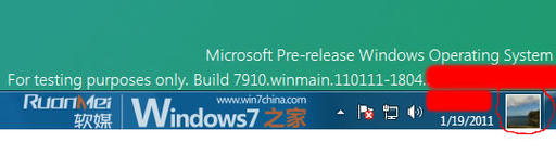 Новости - Новые утечки о функциональности Windows 8