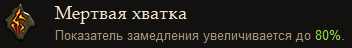 Diablo III - Записки Колдуна. Прогулка по «Аду»